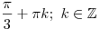 
\frac{\pi }{3} + \pi k;\,\,k \in \mathbb{Z}
