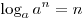 \log _a a^n  = n