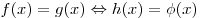f(x) = g(x) \Leftrightarrow h(x) = \phi (x)