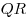 QR
