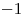 -1 -1