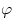  \varphi 