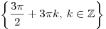 \left\{ {\frac{{3\pi }}{2} + 3\pi k,\,k \in \mathbb{Z} \right \} \left\{ {\frac{{3\pi }}{2} + 3\pi k,\,k \in \mathbb{Z} \right \}