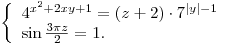 \left\{
\begin{array}{l}
4^{x^2  + 2xy + 1}  = (z + 2) \cdot 7^{\left| y \right| - 1}  \\
\sin \frac{{3\pi z}}{2} = 1. \\
\end{array} \right.