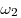 \omega _2
