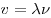 v = \lambda \nu 