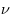  \nu 