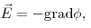 \vec E = - {\mathop{\rm grad}\nolimits} \phi , \vec E = - {\mathop{\rm grad}\nolimits} \phi ,