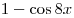 1 - \cos 8x