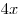 4x