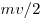 mv/2