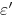 \varepsilon '