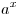 a^x 