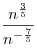 \frac{{n^{\frac{3}{5}}}}{{n^{ - \frac{7}{5}} }}