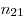  n_{21} 