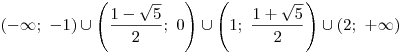 ( - \infty ;\,\, -
1) \cup \left( {\frac{{1 - \sqrt 5 }}{2};\,\,0} \right) \cup \left(
{1;\,\,\frac{{1 + \sqrt 5 }}{2}} \right) \cup (2;\,\, + \infty )