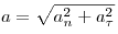  a = \sqrt{ a_n^2 + a_{\tau}^2}