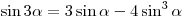 \sin 3\alpha = 3\sin \alpha - 4\sin ^3 \alpha