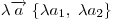 \lambda \overrightarrow a\;\{ \lambda a_1 ,\;\lambda a_2 \} 