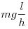 mg \frac{l}{h}