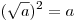 (\sqrt a )^2 = a