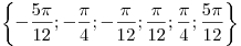 \left\{ { -
\frac{{5\pi }}{{12}}; - \frac{\pi }{4}; - \frac{\pi }{{12}};\frac{\pi
}{{12}};\frac{\pi }{4};\frac{{5\pi }}{{12}}} \right\}