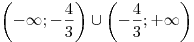 \left( -\infty; -\frac{4}{3} \right) \cup \left( -\frac{4}{3}; +\infty \right)