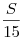 \frac{S}{{15}}
