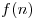 f(n)