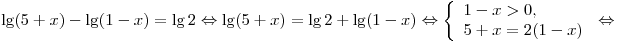 \lg (5 + x) - \lg (1 - x) = \lg 2 \Leftrightarrow \lg (5 + x) =
\lg 2 + \lg (1 - x) \Leftrightarrow \left\{ \begin{array}{l}
1 - x > 0, \\
5 + x = 2(1 - x) \\
\end{array} \right. \Leftrightarrow 