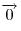 \overrightarrow 0 