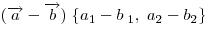 (\overrightarrow a - \overrightarrow b)\;\{ a_1  - b_{\;1} ,\;a_2  - b_2 \} 