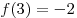 f(3) = - 2