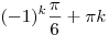 ( - 1)^k \frac{\pi }{6} + \pi k