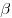 \beta