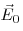 \vec E_0
