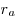 r_a 