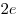 2e