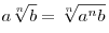 a\sqrt[n]{b} = \sqrt[n]{{a^n b}}