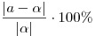 \frac{|a - \alpha|}{|\alpha|} \cdot 100\%