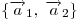 \{ \overrightarrow a_1
,\;\overrightarrow a_2 \}