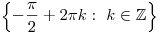 \left\{ { -
\frac{\pi }{2} + 2\pi k:\,\,k \in \mathbb{Z}} \right\}