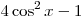 4\cos ^2 x - 1