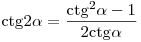 {\mathop{\rm ctg}\nolimits} 2\alpha = \frac{{{\mathop{\rm ctg}\nolimits} ^2 \alpha - 1}}{{2{\mathop{\rm ctg}\nolimits} \alpha }}