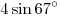4\sin 67^\circ 