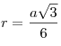 r =
\frac{{a\sqrt 3 }}{6}