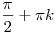 \frac{\pi }{2} + \pi k