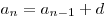 a_n = a_{n - 1} + d