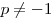 p \ne  - 1