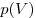  p(V) 